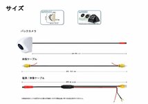 車載バックカメラ AHD高画質 超広角 防水IP68 小型 角度調節 ナンバープレート取付 AHD・HD/ガイドライン有無切替 日本語説明書 送料無料_画像7