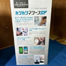 ペット家電専門　うちのこエレクトリック カリカリマシーン SP 自動給餌器 _画像7