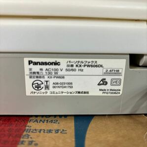Panasonic 固定電話 おたっくす の画像5