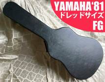 ★５のクーポン：−1,000円 〜28日まで★ YAMAHA 81年製 FG ハードケース FJ-6A ドレッドノート 検( ラベル 赤 FG- 400D 350D 300D ヤマハ _画像1