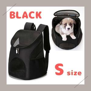 【S】サイズ 新品 犬 猫 ペット リュック キャリーバッグ 折畳 黒