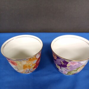 廃盤商品■中村勘三郎 華ちりめん 湯のみ 2客 茶器