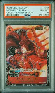 【PSA10】 ワンピースカード モンキー・D・ルフィ ST01-012 尾田栄一郎先生描き下ろし サイン無し ONE PIECE m