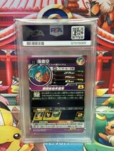 ★PSA10★ 孫悟空 UGM2-052 ドラゴンボールヒーローズ 2022 GEM MT 最高評価_画像2