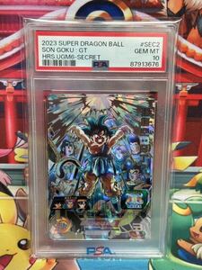 ★PSA10★ 孫悟空GT UGM6-SEC2 ドラゴンボールヒーローズ　2023 GEM MT 最高評価