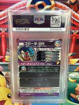 ★PSA10★ ゴジータBR ABS-17 スーパードラゴンボールヒーローズ ベジータ 孫悟空 ゴジータ BR 最高評価_画像2