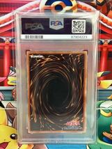 ★PSA10★ 灰流うらら RC03-JP010 シークレットレア 遊戯王 2020 GEM MT 最高評価_画像2