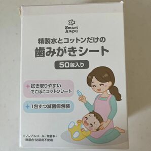 西松屋　歯磨きシート 赤ちゃん 歯ブラシ はみがき 歯みがき コットン　残り35枚