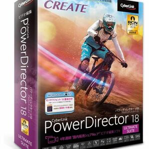 サイバーリンク PowerDirector 18 Ultimate Suite