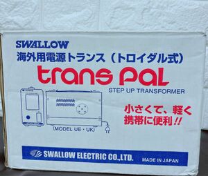 swalow スワロー 変圧器 ダウントランス PAL-1000EP