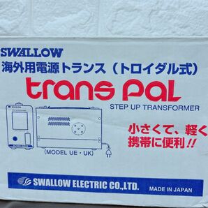 swalow スワロー 変圧器 ダウントランス PAL-1000EP