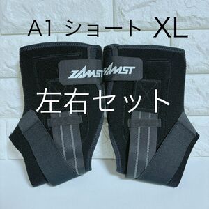 個数限定【新品未使用】ザムスト A1ショート XL 左右セット（足首用サポーター ）