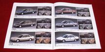 NEW ACCORD E-CB1 E-CB2 E-CB3 E-CB4 当時物カタログ 1989 _画像7