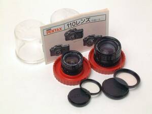 PENTAX auto 110 カメラ対応 18mm/50mm レンズ２本 外観程度良品 (実用美品) 取説＋専用プラ製レンズケース他付