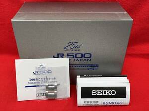 　稼働品　SEIKO　8Ｔ63-01Ｄ0　500系こだまウオッチ　25周年記念モデル