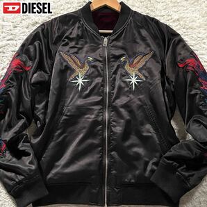 極美品/XL相当●DIESEL ディーゼル 2way リバーシブル スカジャン ジャケット ブルゾン ナイロン×ベロア 不死鳥 炎 バード ロゴ 刺繍の画像1