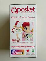 Qposket ウタ 未開封品 ONE PIECE FILM RED フィギュア ワンピース フィルムレッド キューポスケットUTA _画像3