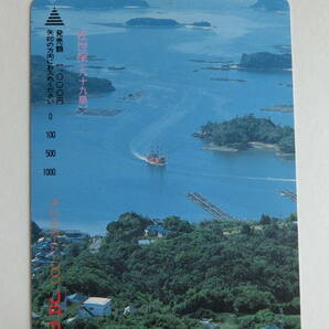 未使用ですが難ありJR九州オレンジカード３枚セット  長崎の風光明媚な景色の画像3
