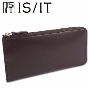 イズイット IS/IT 牛革 L字ファスナー 長財布 フォレスト チョコ 新品 正規品 定価27,500円 撥水 メンズ キップレザー 日本製 スリム