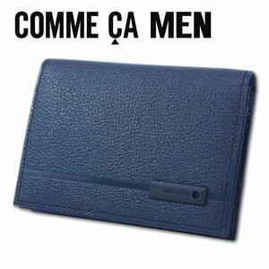 コムサメン COMME CA MEN 牛革 名刺入れ ネイビー 紺 新品 正規品 メンズ カードケース 日本製 箱なし