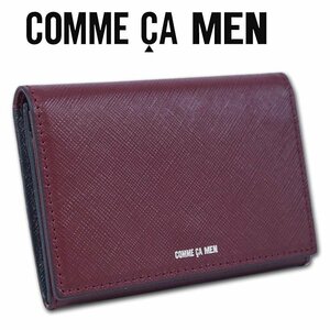 コムサメン COMME CA MEN 牛革 名刺入れ ブラウン系 新品 正規品 メンズ 箱なし