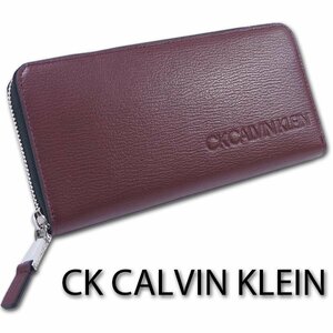 CKカルバンクライン CK CALVIN KLEIN 牛革 ラウンドファスナー 長財布 ロック メンズ ボルドー 新品 正規品 定価19,800円 スコッチガード