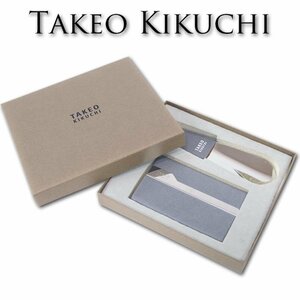 タケオキクチ TAKEO KIKUCHI 名刺入れ ＆ シューホーン セット グレー 新品 正規品 メンズ カードケース 靴ベラ プレゼント ギフト