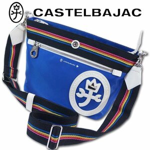 カステルバジャック CASTELBAJAC ナイロン/PVC ショルダーバッグ ライブリー メンズ レディース ブルー 新品 正規品 ユニセックス 軽量