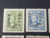 24　M　№53　旧中国切手　1949年　銀圓時期　JPS#SP49-54　陜区改作単位票　6種完　未使用NH～OH・VF_画像2