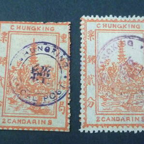22 M №51A 旧中国切手 重慶書信館 1893-94年 JPS#LP90-91 1次普通 印影大美消 計2種 使用済・VFの画像1
