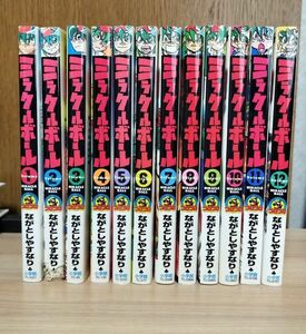 ミラクルボール　全巻1-12巻　ながとしやすなり