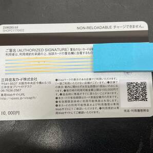 ＃26650 バニラ ＶＩＳＡ ギフトカード 10000円分 有効期限 26年01月 ※残高確認済みの画像2