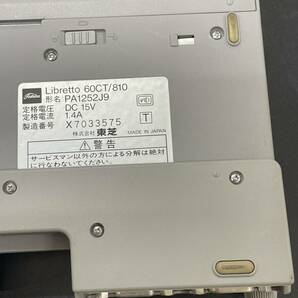 ＃28125【動作未確認】TOSHIBA 東芝 Libretto 60CT/810 PA1252J9の画像7