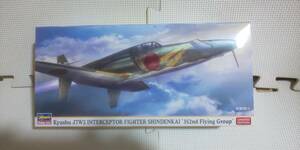 ハセガワ　1/72　九州　J7W2　局地戦闘機　震電改　第352航空隊　新品未開封　　　　　　　　　　　　タミヤ　バンダイ　機動戦士ガンダム