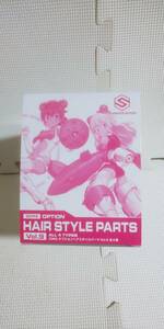 バンダイ　30MS　オプションヘアスタイルパーツ　Vol9　全4種　1BOX　新品未開封　　　　　　　　　　　　　　　　機動戦士ガンダム