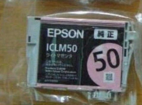 EPSON 純正 インクカートリッジ 50 ライトマゼンタ