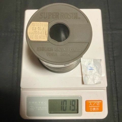 ②石川金属 やに入りはんだ 1kg SUPERROSIN