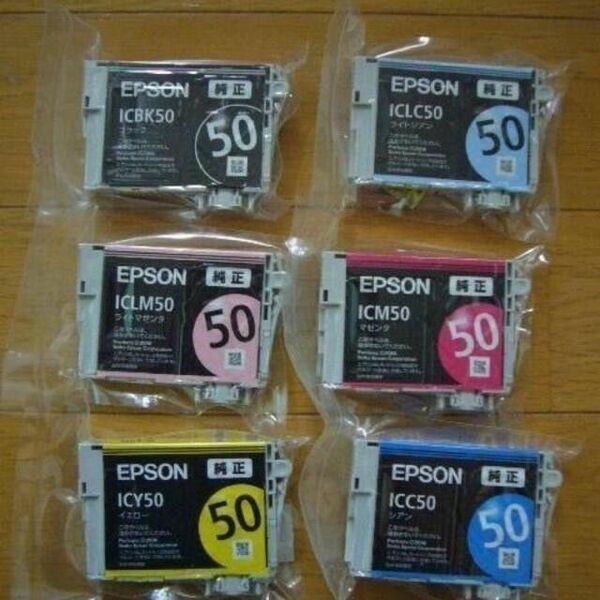 (4)EPSON 純正 インクカートリッジ 50 エプソン 6本 セット