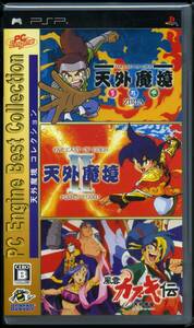 PSP [ used ] PC Engine Best Collection Tengai Makyou collection 