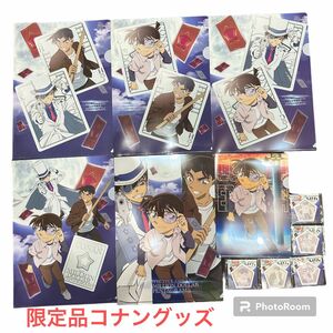 1セット限り！（ふせんラスト！）数量限定品！非売品！★名探偵コナン★クリアファイル・ふせん全5種セット！計11個セットでお届け！