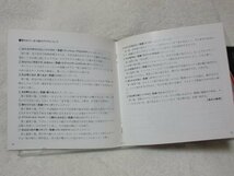 マリア・カラス(S) 【CD】「歌に生き、恋に生き～マリア・カラスの芸術への招待」　//1953年~1964年録音盤_画像4