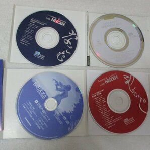 管弦楽系【４CD】プラケースなし//「音楽の都ウィーン」「プラハ交響楽団が贈る～やすらぎ」「なごむ」「モーツァルトグレイテストヒッツ」の画像2