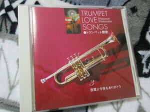  trumpet gloss .3 / night fog . now night . have defect .// Watanabe regular .[CD]1. snow ./2. sake ./3... none. flower /4. Noren 6. your blues 14.tenesi-*warutsu