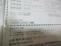 ベートーヴェン：交響曲第１番・第４番【CD】オットー・クレンペラー指揮　フィルハーモニア管_画像4