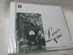 千趣会/サウンド・スケッチ【CD】未開封//　『Lover’s Time』 ～胸ふるわすロマンティック・オーケストラ