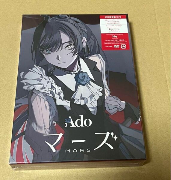 Ado マーズ ［DVD+ライブフォトブック+ポスター+ステッカー+ポストカード］＜初回限定盤＞