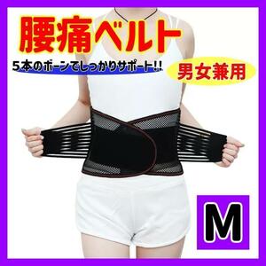 [M] lumbago belt corset pelvis correction diet training 5C.torejo silver g diet postpartum pelvis correction 