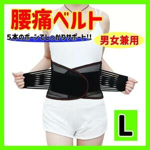 [L] lumbago belt corset pelvis correction diet training 5C.torejo silver g diet postpartum pelvis correction 