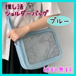 [ blue ] pain bag ... shoulder bag clear can badge pain ba... goods Mini shoulder large transparent window ... shoulder 