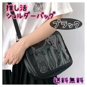 [ black ] pain bag ... shoulder bag clear can badge pain ba... goods Mini shoulder large transparent window ... shoulder 